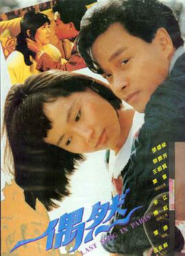 菠萝免费观看高清电影午夜出租屋