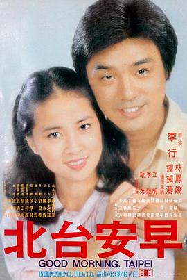 菠萝免费观看高清电影机器人之歌