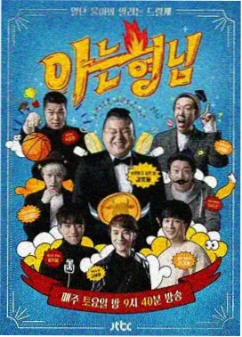 菠萝免费观看综艺更新声浪来袭