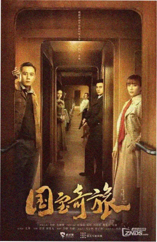 菠萝免费观看热播电视剧刑侦档案雨夜